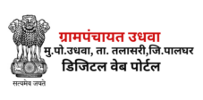 Udhawa
